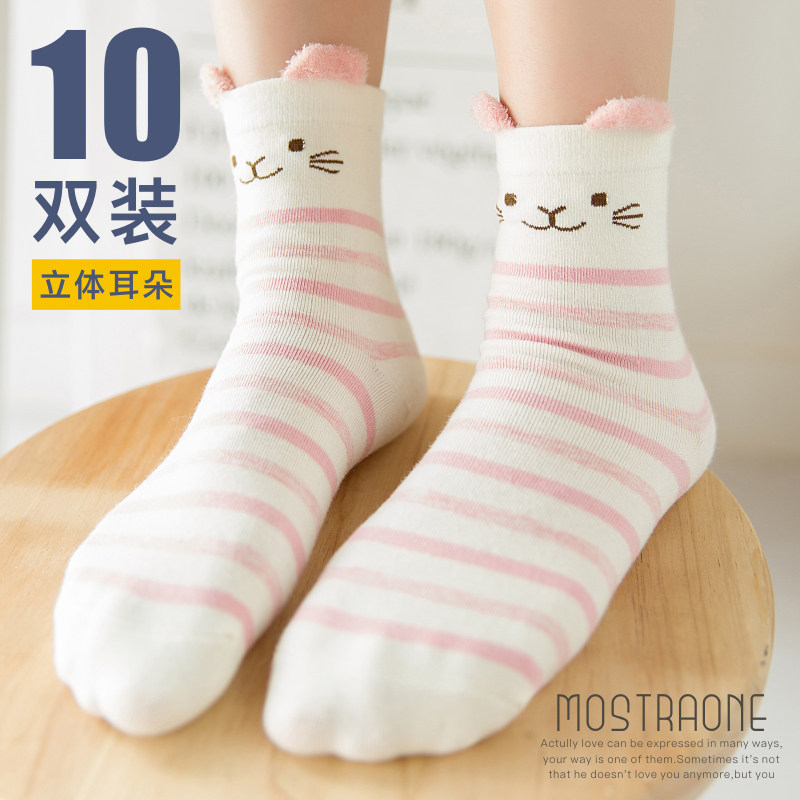 ins潮秋冬长筒日系可爱韩版中筒袜 韩怜短袜/打底袜/丝袜/美腿袜