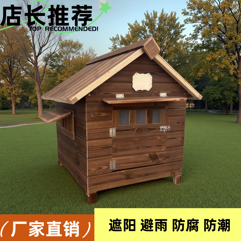 户外狗屋室外室内防雨防晒实木宠物窝猫窝猫屋狗窝宠物用品狗房子,淘宝优惠券,粉丝福利购,淘宝优惠卷