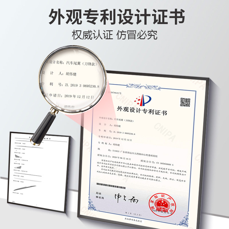 适用于昊铂HT汽车尾翼刀锋运动通用型碳纤维改装用品免打孔定风翼