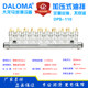 DALOMA Pressurized Quantitative Distributor dpb-18