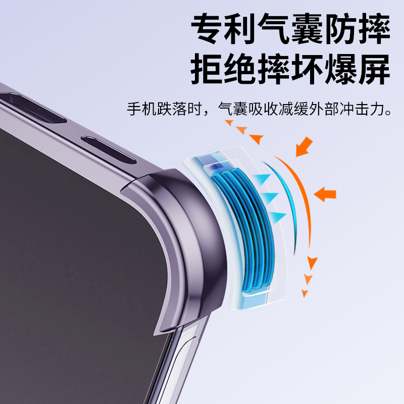 以诺 适用于苹果14手机壳苹果14pro新款iphone14promax气囊透明全包硅胶ip高级感男防摔por女14plus保护套