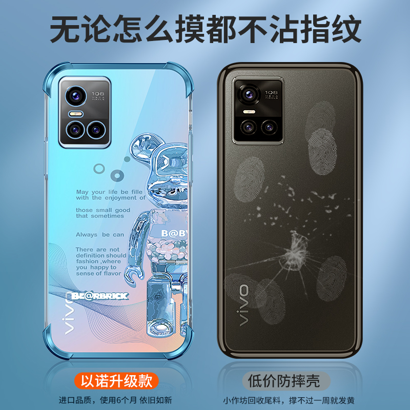 暴力熊vivos10手机壳新款潮牌vivo s10pro保护套硅胶高级感气囊防摔软壳s10个性男创意女网红透明pro简约 - 图2