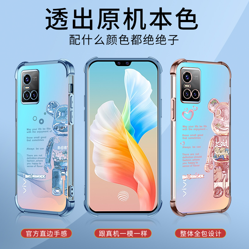 暴力熊vivos10手机壳新款潮牌vivo s10pro保护套硅胶高级感气囊防摔软壳s10个性男创意女网红透明pro简约 - 图1