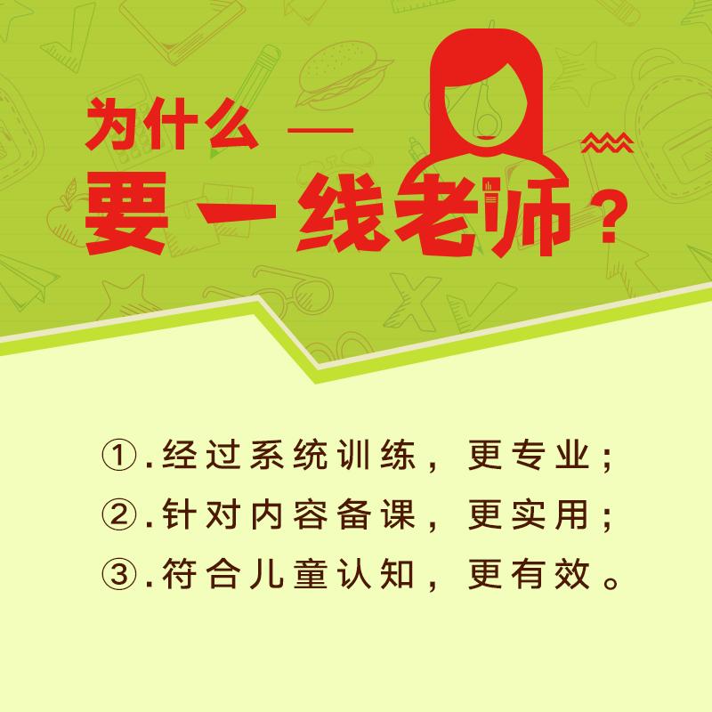 小升初总复习六年级数学知识点梳理重难点讲解微课视频资料-图1