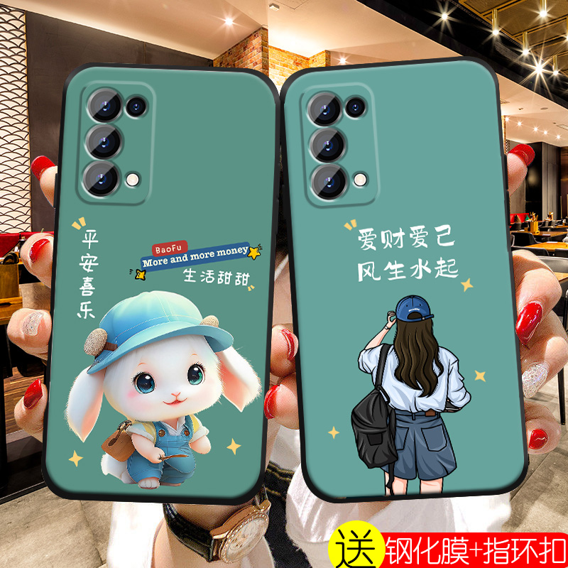 适用OPPOReno5手机壳女款Reno5Pro潮流新品简约全包套硅胶新年龙年本命年防摔软壳保护磨砂 - 图1