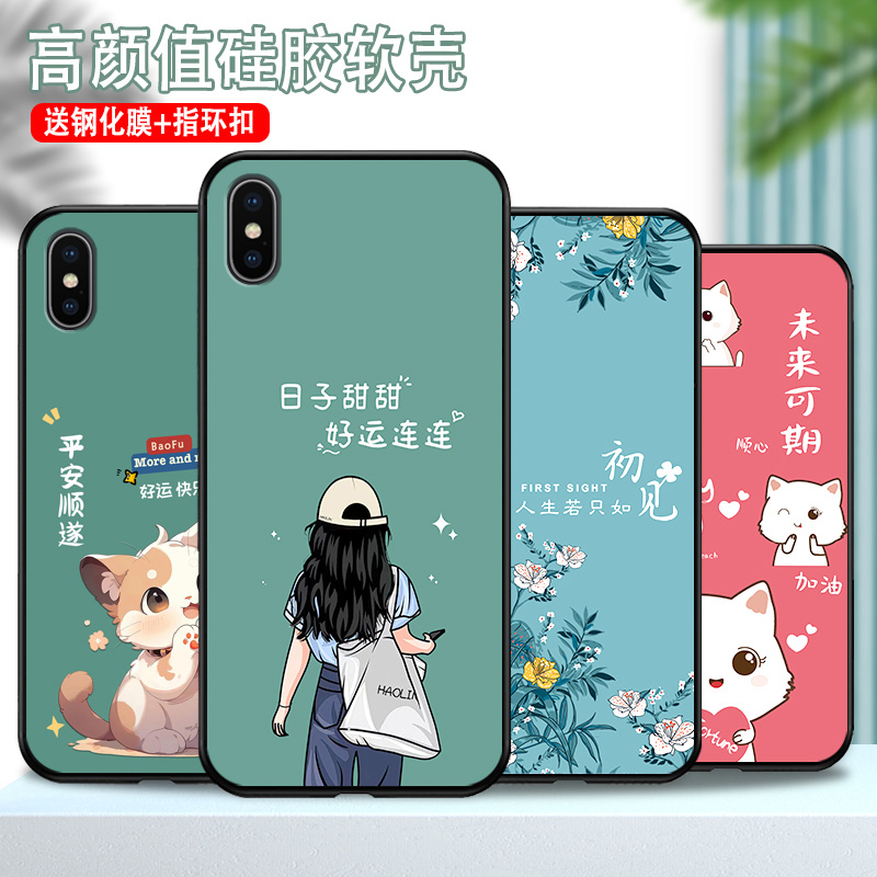 适用苹果X手机壳龙年潮流新品女款iPhoneXS/XSMAX手机套新款硅胶XSMAX套防摔iPhoneXR保护磨砂镜头全包软壳-图0