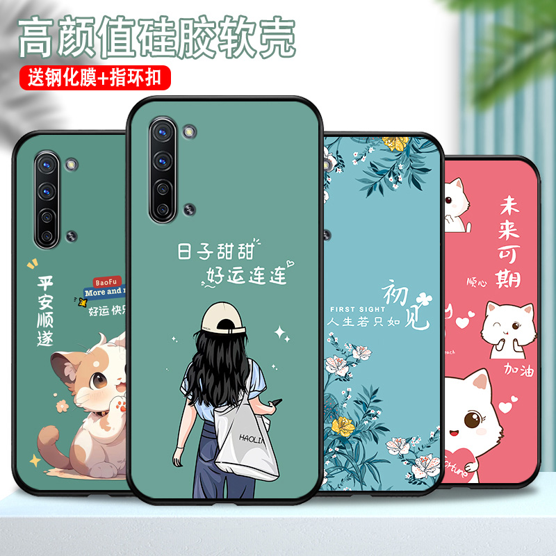 适用opporeno3手机壳潮流新品女款手机套硅胶防摔新年龙年本命年软Reno3Pro保护套磨砂 - 图0