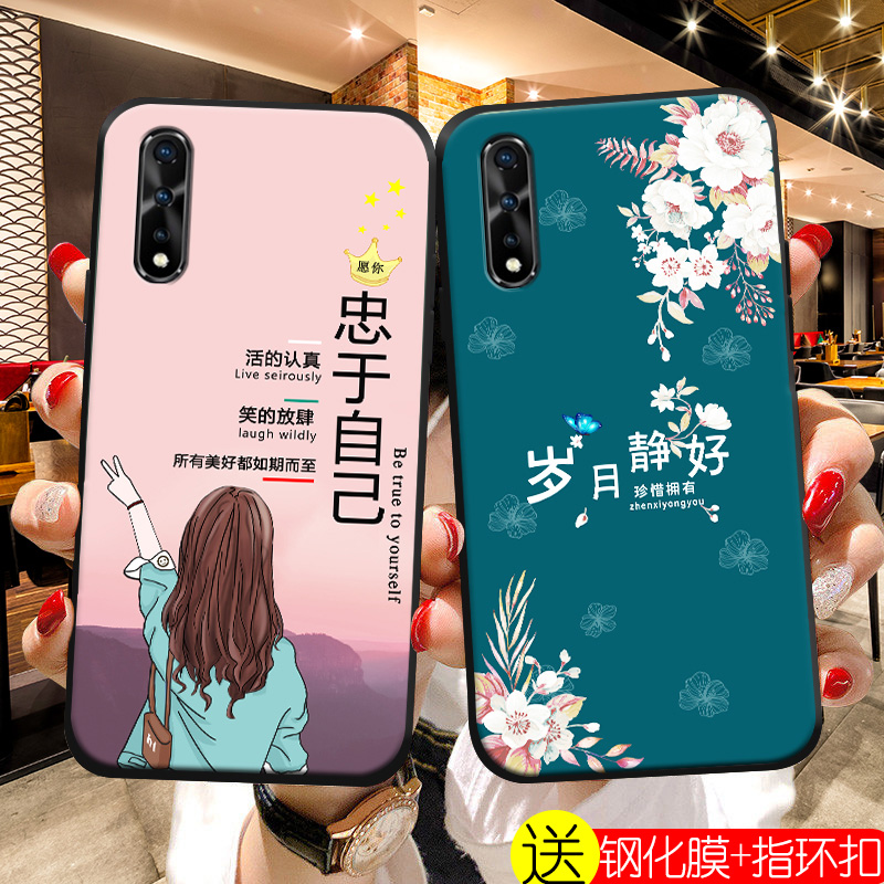 适用vivoz5手机壳虎年新品女款保护套硅胶手机套z5新年龙年本命年全包防摔女磨砂软壳 - 图3