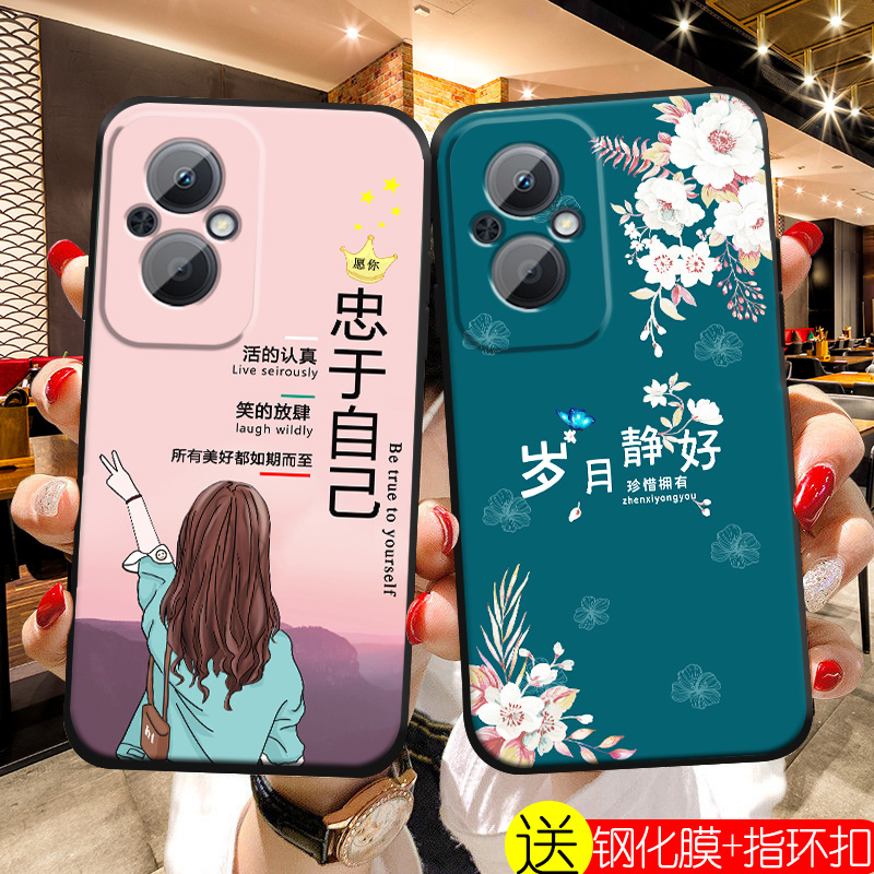 适用OPPOA96手机壳潮流新品女款手机套硅胶防摔软新年龙年本命年a96保护套磨砂潮新款镜头全包好运网红励志 - 图3