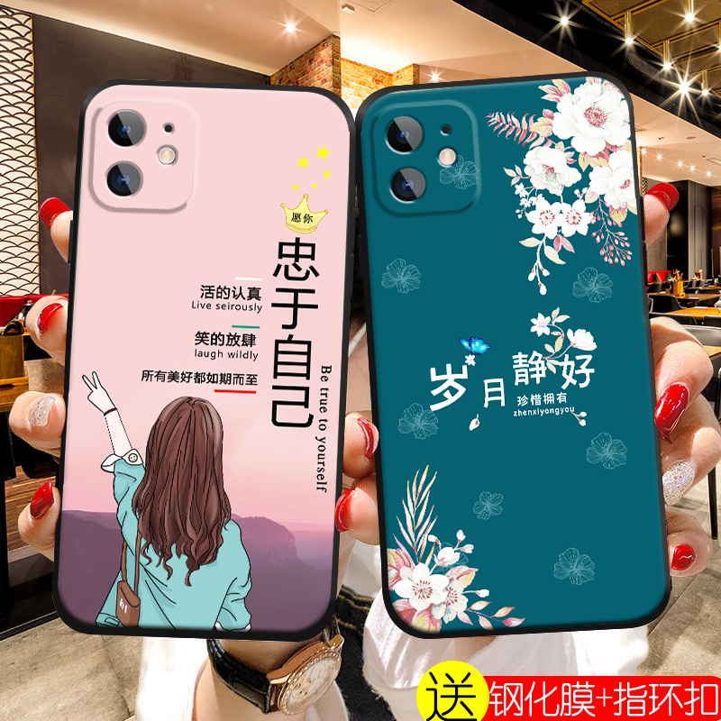 适用苹果11手机壳潮流新品女款iPhone11pro手新年龙年本命年机壳苹果11promax手机套硅胶保护套磨砂软壳镜头-图3