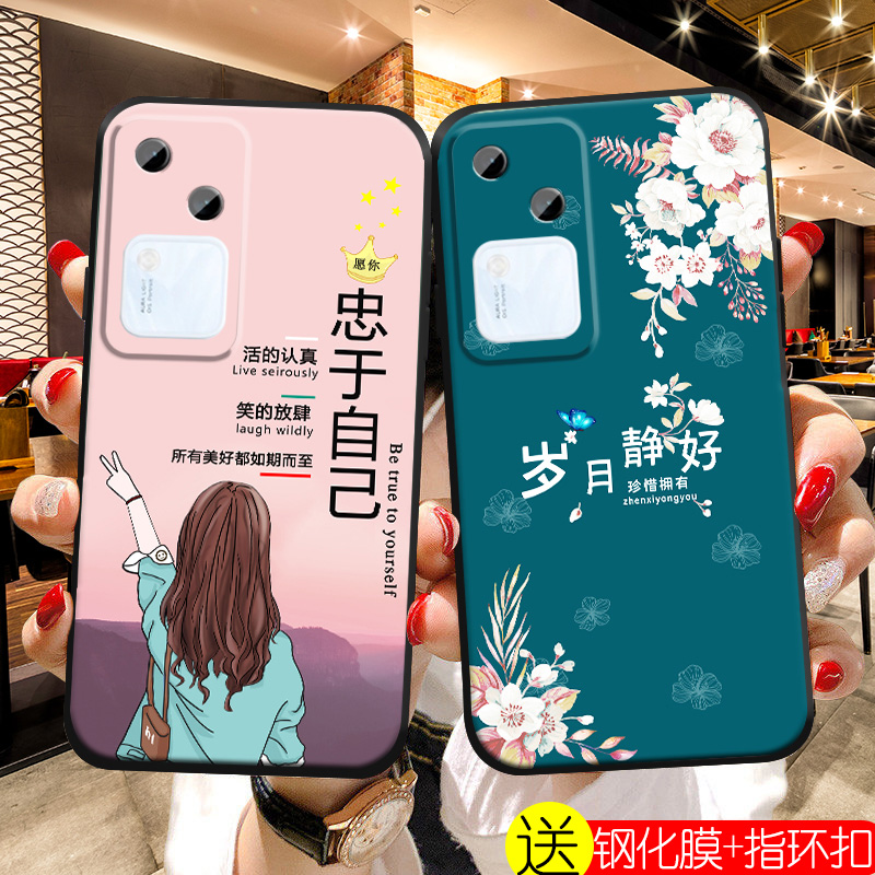 适用VIVOS18手机壳潮流新品女款vivos18pro硅胶防摔软壳潮全包卡通保护套磨砂潮新款镜头全包好运网红 - 图3