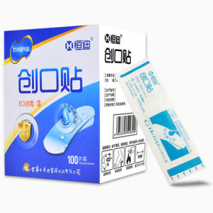 恒迪创可贴100片