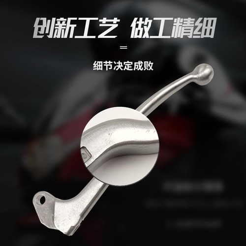 适GW250 F S J GSX250R DL250 -A离合器手柄手把左小把配件原厂 - 图2