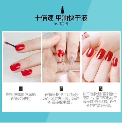 OPI, быстросохнущий лак для ногтей, быстрый гель-лак, быстрое высыхание