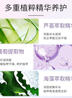 美国OPI洗甲水温和不伤甲卸甲液