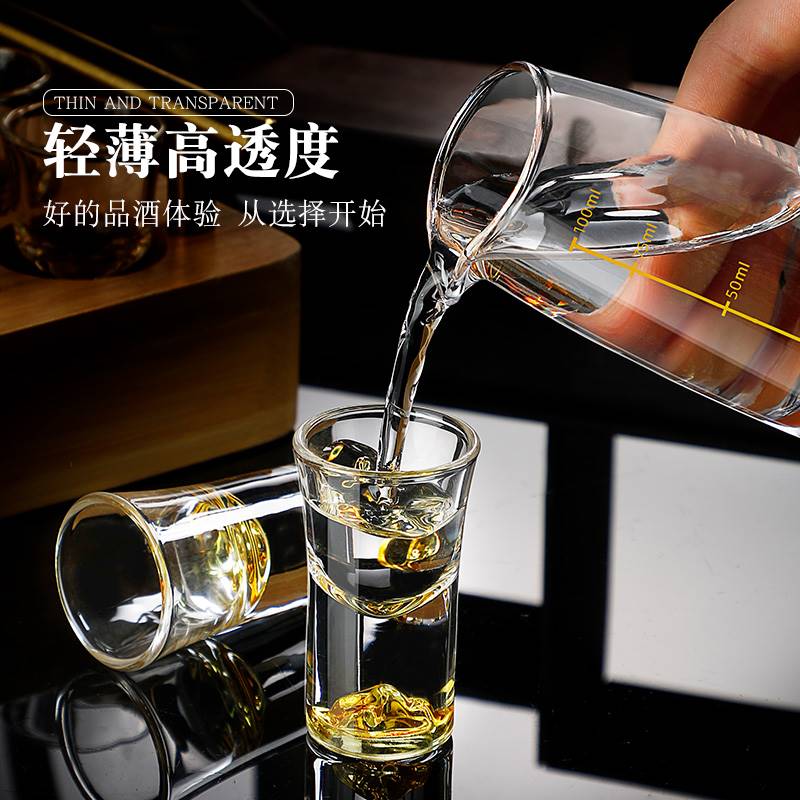 家用轻奢金山白酒杯分酒器套装水晶玻璃一口杯酒盅中式酒具套装