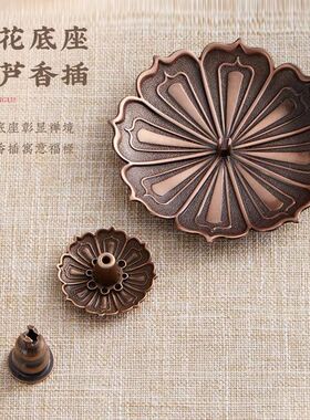 多功能线香插香盘底座莲花香插香座仿古香托香架香盘家用室内香炉
