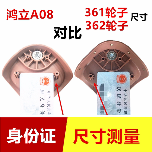 通用行李箱配件轮子大全拉杆箱万向轮维修替换密码箱减震轮静音轮 - 图2