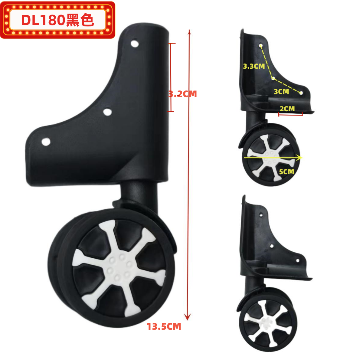 行李箱万向轮黑色DL-180拉杆箱旅行箱皮箱配件顺滑耐磨静音通用轮,淘宝优惠券,粉丝福利购,淘宝优惠卷