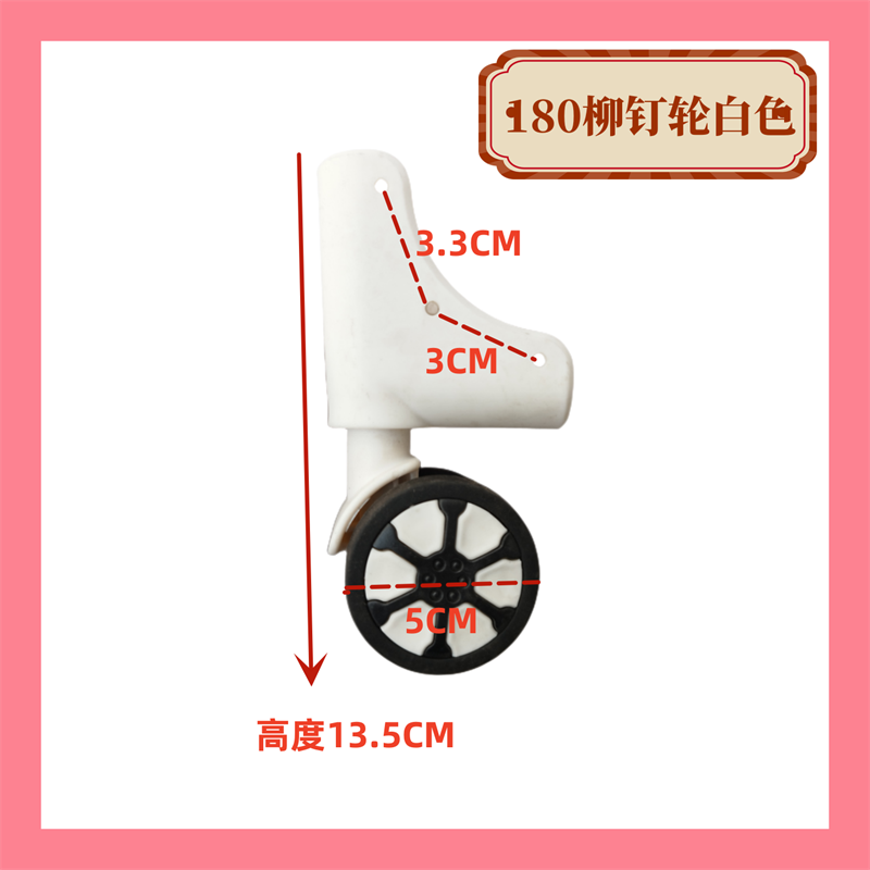 行李箱万向轮黑色DL-180拉杆箱旅行箱皮箱配件顺滑耐磨静音通用轮,淘宝优惠券,粉丝福利购,淘宝优惠卷