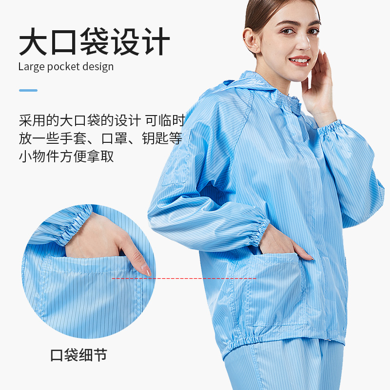 防静电连帽分体服防尘洁净服分体工作服无尘服喷漆防护服上衣裤子 - 图3