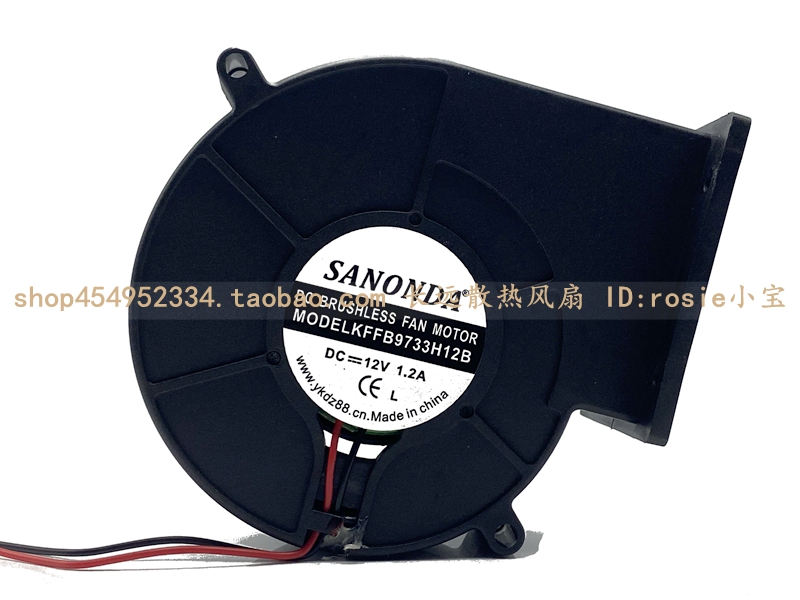 SANONDA KFFB9733H12B 涡轮 鼓风机暖风烧烤炉风扇 12V 1.2/2.7A - 图0