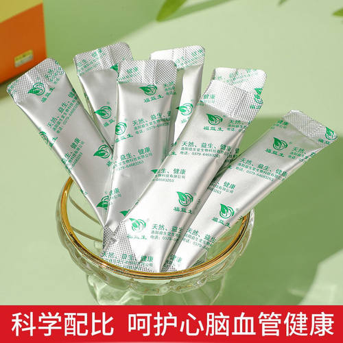 纳豆冻干粉含高活性纳豆激酶国产即食纳豆菌粉原味纳豆粉盒装纯粉 - 图1