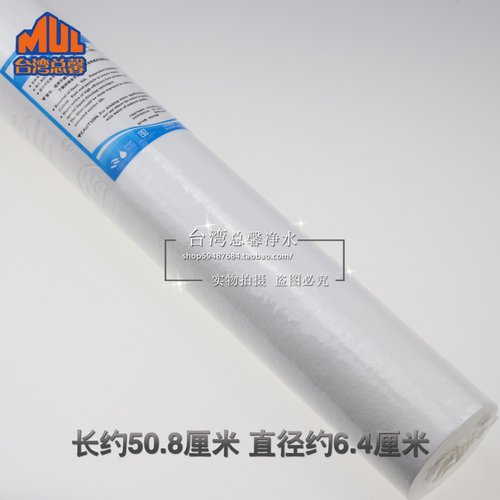 台湾总馨净水器滤芯商用纯水机20寸通用PP棉售水机前置过滤器滤芯 - 图2