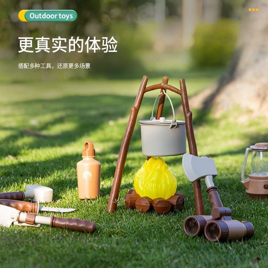 Внешняя торговля, хит продаж, имитация детской палатки, посуда для пикника, игровой домик на открытом воздухе, набор для кемпинга, игровой домик, игрушечный домик