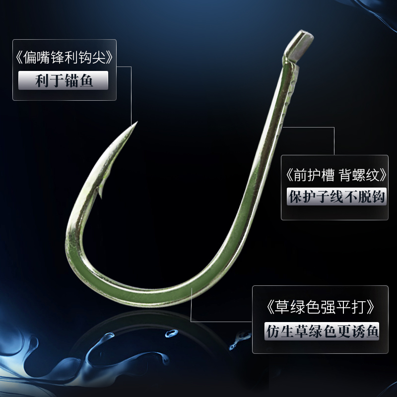 喜曼多鱼钩狂草巨物钛合金青鱼钩大物歪嘴刀锋进口加粗大号鱼钩