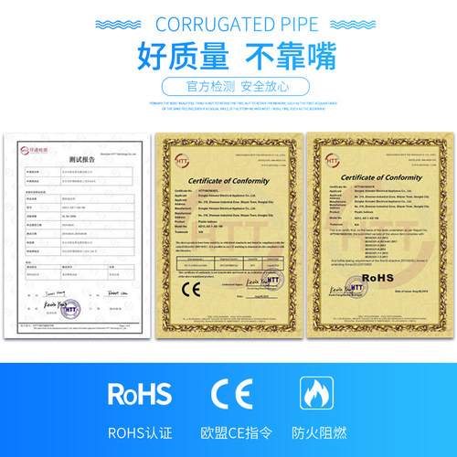 PP聚丙烯阻燃塑料波纹管汽车线束软管穿线管防火电线保护管可开口 - 图1