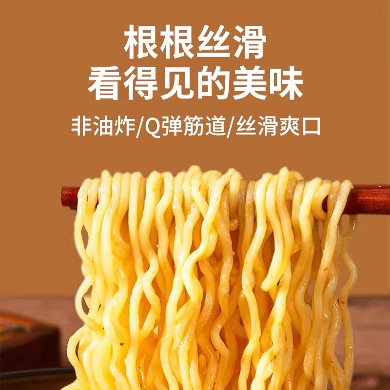 包邮德兴非油炸乔麦面蛋清面鸡蛋面广东式早餐面火锅麻辣烫面910g - 图1