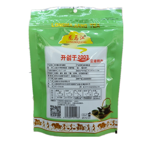 云南普洱绿茶浓香糯米香茶糯米香毛峰绿茶毛尖新茶袋装100g糯香茶-图0