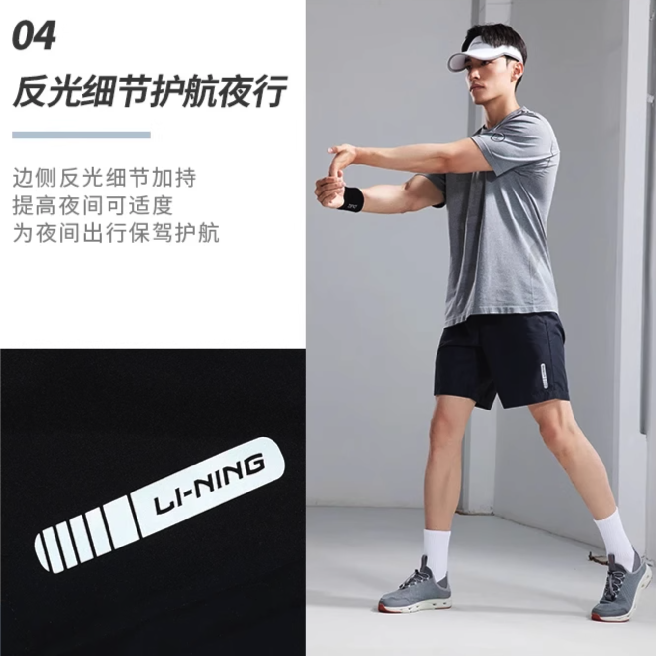 特价清仓 李宁AKST617-1-2健身男子冰感舒适运动短裤