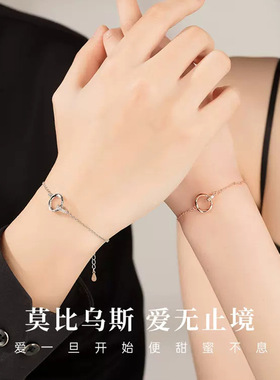 DR厮守情侣手链男女款