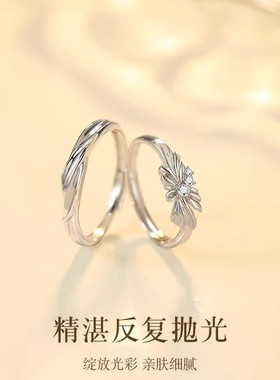 DR山茶花情侣戒指s925纯银女