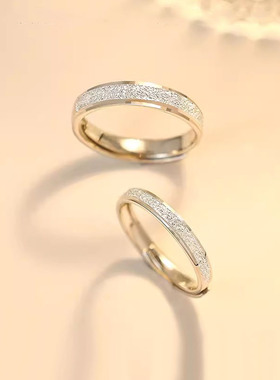 DR星河情侣钉砂戒指男女