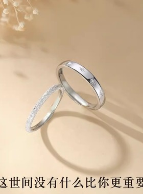 DR戒指满天星s925纯银情侣