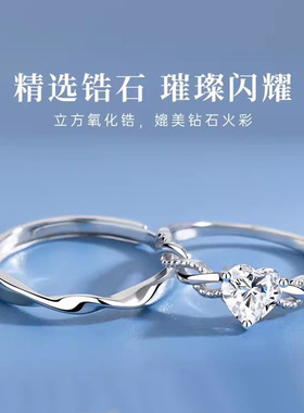 DR缘定三生情侣戒指纯银