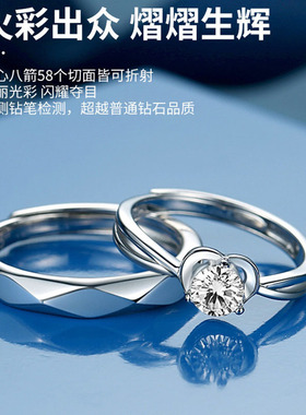 DR情侣戒指一对男女款S925纯银