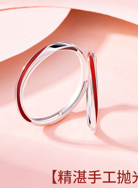 DR莫比乌斯环情侣戒指