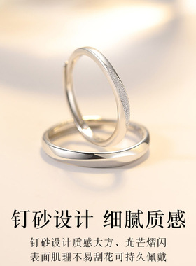 DR情侣款戒指偏爱S925纯银