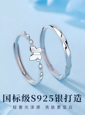 DR蝴蝶情侣戒指女s925纯银