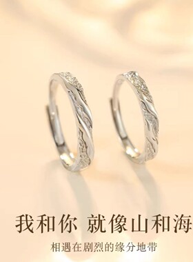 DR戒指女山海s925纯银