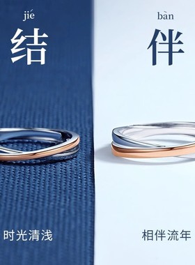 DR双生结情侣戒指女开口