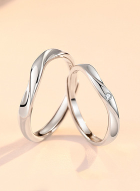 DR斗转星移爱你如一情侣款戒指
