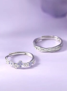 DR情侣戒指紫藤花S925纯银