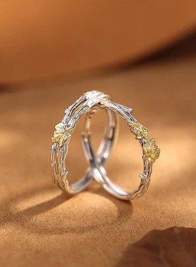 DR枫叶梧桐情侣戒指s925纯银