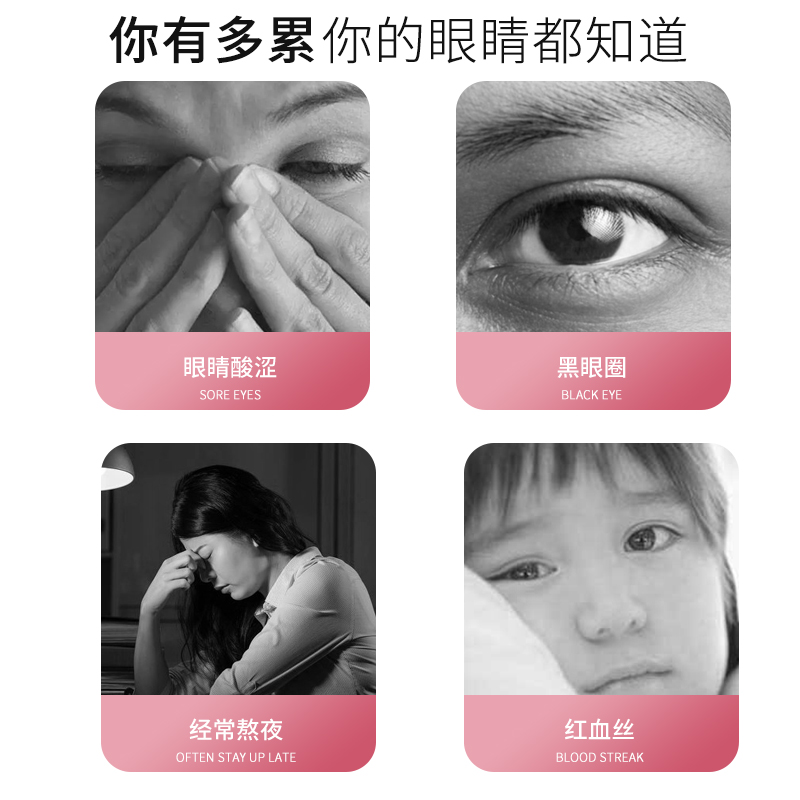 南京同仁堂艾草蒸汽眼罩缓解眼疲劳干涩黑眼圈恒温发热男女护眼贴 - 图2