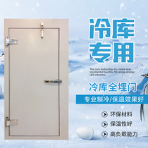 Cold Cudoor Midsize Door Semi-Buried Door Full Buried Door Aluminum Alloy Stainless Steel Insulation Double Open Electric Translation Door Shenzhen Dingding